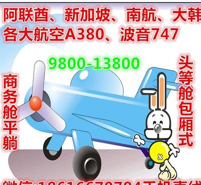 奧克蘭特價商務(wù)艙查詢|促銷奧克蘭 公務(wù)艙機票2折起售中