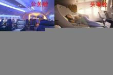 首都航空航班信息咨詢 聯系方式、時間查詢與相關業務指南