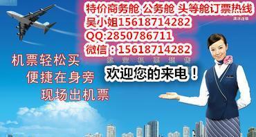 荷蘭航空KL成都至阿姆斯特丹公務艙機票查詢指南 價格、服務商與客艙體驗全解析