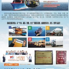 湖北諾亞國際貨運代理公司 一站式國際物流解決方案專家